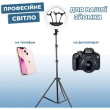 Кольцевая лампа Ripoint с усиленной телескопической подставкой и тремя креплениями для телефона (DJ190F): Производитель Ripoint