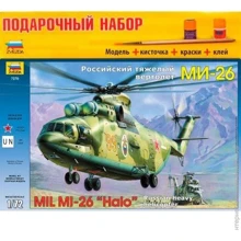 Модель Zvezda Российский тяжелый вертолет Ми-26 1:72 (7270): Производитель ZVEZDA