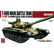 Основной боевой танк Т-80Б, Limited (3 в 1) MC-UA72041: Производитель Model Collect