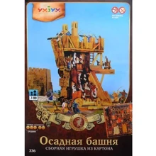 Игровой набор Umbum из картона "Осадная башня" UB336: Производитель Umbum