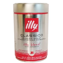 Кофе Illy Espresso 100% Arabica зерно 250 г: Вид напитка кофе в зернах