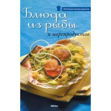 Страви з риби та морепродуктів: Виробник Мікко