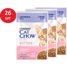 Влажный корм Purina Cat Chow Kitten для котят нежные кусочки в соусе с ягненком и цукини 26х85 г (7613037025545/8445290426536): Тип Влажный корм
