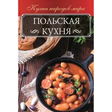 польська кухня: Виробник Клуб сімейного дозвілля