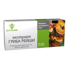 Элит-Фарм Экстракт гриба Рейши 0,25 г № 80: Форма выпуска Таблетки