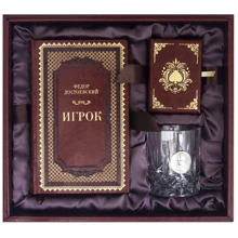 Подарунковий набір "Гравець" Ф. М. Достоєвський (книга в шкіряній палітурці, 1 келих для віскі, набір карт): Виробник Купола