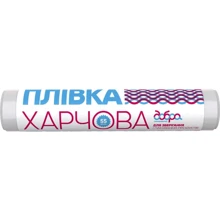 Пленка для пищевых продуктов Добра Господарочка 29 см 55 м (4820086521451): undefined undefined