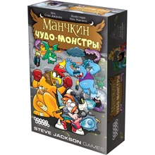 Настольная игра Hobby World Манчкин: Чудо-монстры (1720): Производитель Hobby World