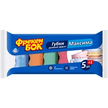Губка кухонна Фрекен Бок Максима з хвилястою поверхнею 5шт.+1шт.: Вид Губки