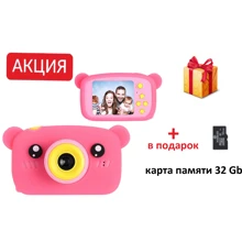 КОМПЛЕКТ! Фотоаппарат KVR-005 BEAR розовый с чехлом + Карта памяти 32 Гб: Тип цифровая фотокамера
