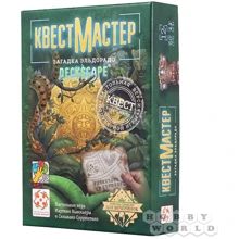 Настільна гра Стиль життя КвестМастер 4. Загадка Ельдорадо (322129) (4650000322129): Виробник Стиль життя