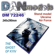 Подставка для моделей DAN models Тема: ВВС Украины "Призрак Киева" (240x290мм) (DAN72246): Производитель DAN models