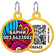 Адреснік WAUDOG Smart ID з QR-паспортом, малюнок "Літо", коло, 30 мм, золото (0630-0062-17-gr): Виробник WAUDOG