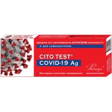 Тест для діагностики коронавірусної інфекції CITO TEST® COVID-19 Ag: undefined undefined