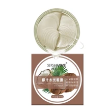 Sersanlove Coconut Juice Eye Gel Patch Гидрогелевые патчи с экстрактом кокоса 60 шт.: Назначение От отеков, Увлажнение