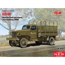 G7107I CM Армейский грузовой автомобиль IIMB: Производитель ICM