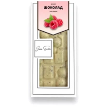 Шоколад Laviva Chocolate mini белый Малина 30 г (UA-0123): Вес, г 30