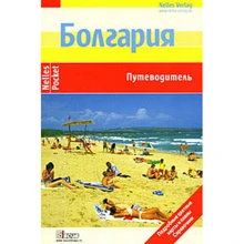 Даніела Шетар: Болгарія: Виробник Дискус Медиа