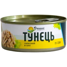 Тунець салатний в олії Домашні продукти 150 г (4820186120530): Вага нетто 150 г