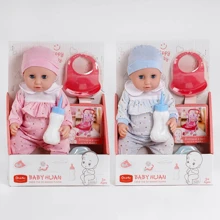 Пупс Baby Huan 2 вида с аксессуарами (QH 3013-5): Производитель Baby Huan