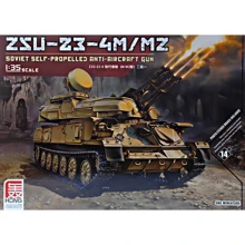 Зенитная самоходная установка HONG ЗСУ-23-4M/MZ: Производитель HONG