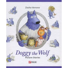 Dasha Vernova: Doggy the Wolf: Виробник Фоліо