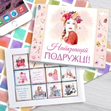 Шоколад Шоколадний набір SHOKOsmile "Подружці" 60 г: Виробник SHOKOsmile