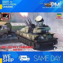 Зенитная САУ Armory ЗСУ-23-4В1 «Шилка» обр. 1970 г. AR-72443: Производитель Armory