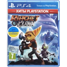 Ratchet & Clank (PS4): Серия приставки PlayStation 4