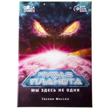 Чужа Планета (212961): Виробник GaGa Games
