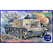 САУ UNIMODELS 15-cm Sturm-Infateriegeschutz 33: Производитель UNIMODELS