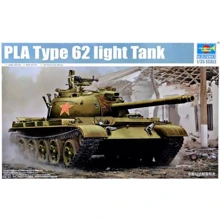 Китайский TRUMPETER легкий танк PLA Тип-62: Производитель TRUMPETER