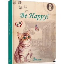 Be Happy!: Виробник Талант