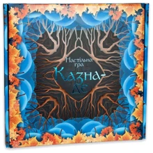Настольная игра Strateg Незнайка-де (30298): Производитель Strateg