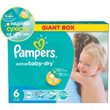 Подгузники Pampers Active Baby Extra Large (15+ кг) Джайнт+ 66шт (4015400737155): Тип Подгузники