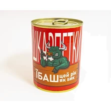 Консерви-шкарпетка Їбаш цею рік: Виробник PAPAdesign