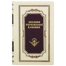 Жемчужини української класики: Виробник Купола