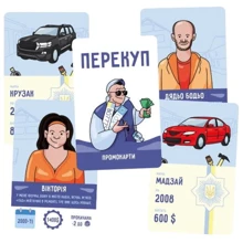 Промо карти Lord of Boards для гри Перекуп (The Car Dealer) (укр.): Виробник Lord of Boards
