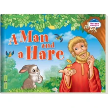 A Man and a Hare: Виробник Айріс