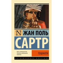 нудота: Виробник АСТ