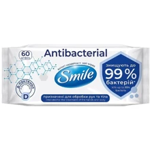 SMILE Antibacterial Серветки вологі з Д-пантенолом 60 шт: Класифікація Масс-маркет