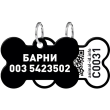 Адреснік WAUDOG Smart ID з QR-паспортом, без малюнка, кістка, 38х25 мм, чорний (0638-0000-01-gr): Виробник WAUDOG