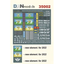 Декаль DAN models Восток Украины АТО 2014 (DAN35002): Производитель DAN models