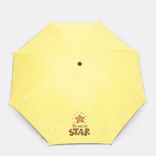 Зонт детский механический Monsen желтый (C1STARy-yellow): Страна производитель Тайвань