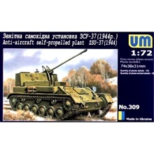 Модель Unimodels Зенітна самохідна установка ЗСУ-37 (1944р.) (UM309): Виробник UNIMODELS