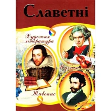 Володимир Верховень: Славетні: Производитель Septima
