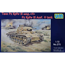 Немецкий танк PanzerIII Ausf H: Производитель UNIMODELS