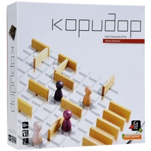 Настольная игра Коридор (Quoridor): Производитель Gigamic