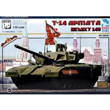 Российский основной боевой танк Panda T-14 "Armata" MBT Objext 148 PAN-PH35016: Производитель Panda