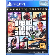 Grand Theft Auto V Premium Edition (PS4): Серия приставки PlayStation 4